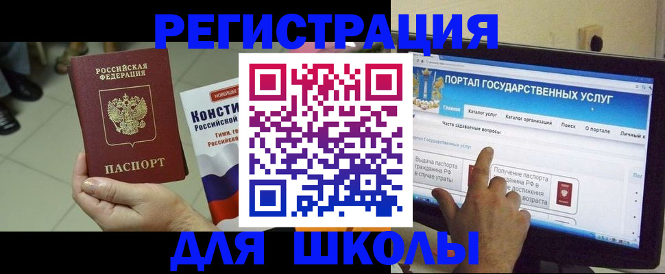 пропишу в квартире в Омской области